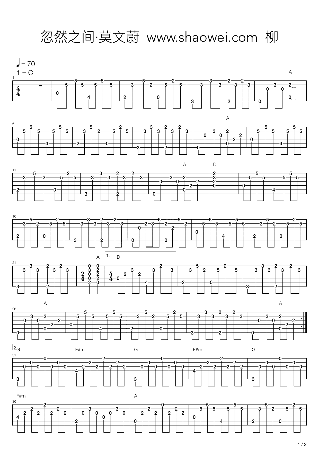 忽然之间吉他谱-莫文蔚-高清六线谱图片谱