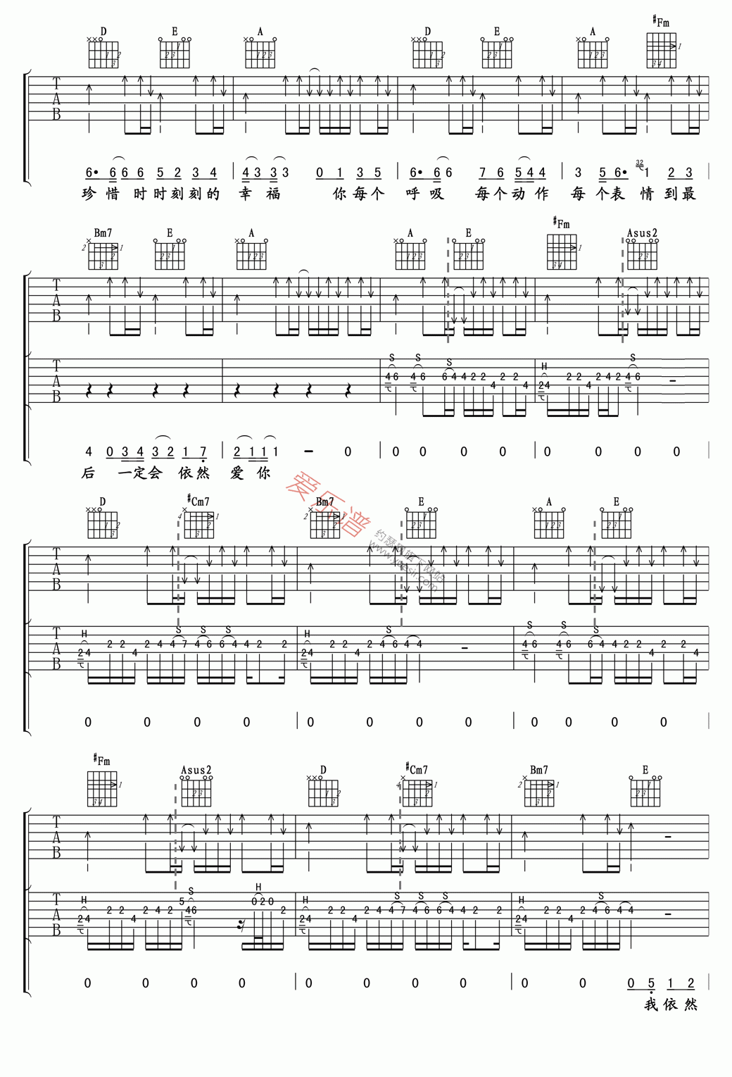 依然爱你吉他谱王力宏高清六线谱图片谱