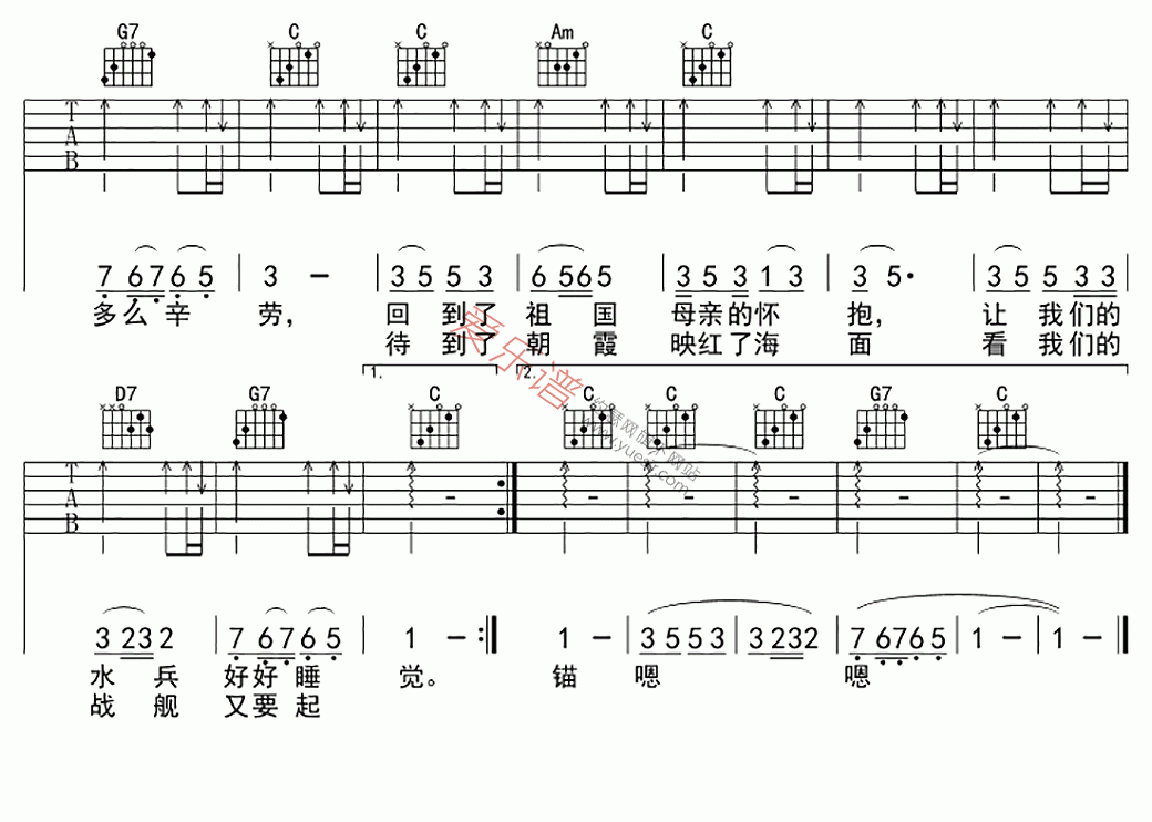 军港之夜吉他谱苏小明高清六线谱图片谱
