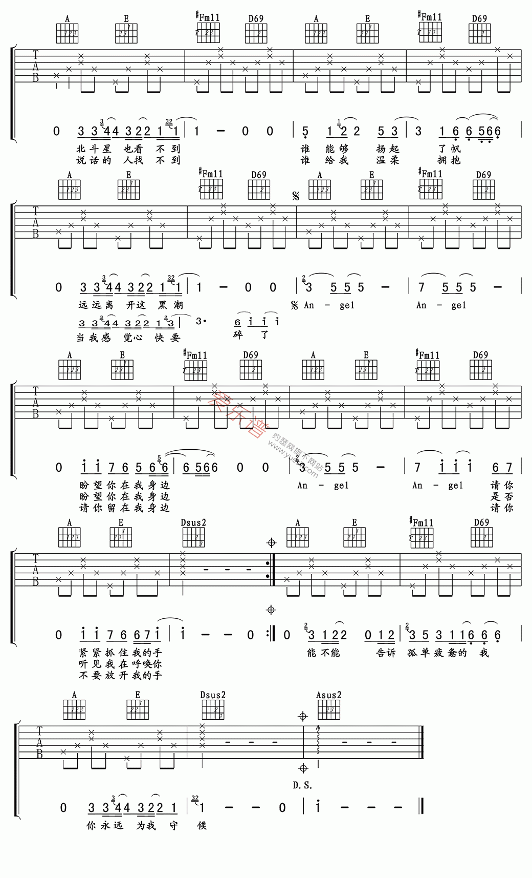 angel吉他谱陶喆高清六线谱图片谱