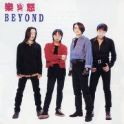 BEYOND情人吉他谱-C调简单版吉他弹唱教学视频