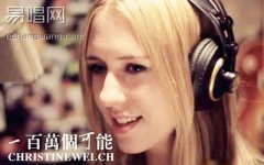 Christine Welch(克丽丝叮)一百万个可能吉他谱-抖音歌曲图片谱