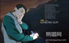 刘昊霖LandingGuy吉他谱-迷藏英文版C调弹唱谱