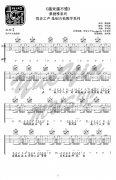 蔡健雅越来越不懂吉他谱-C调弹唱谱吉他教学视频