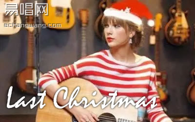 Last Christmas Taylor Swift 吉他谱 99吉他网