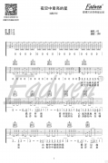 逃跑计划夜空中最亮的星吉他谱-C调弹唱谱吉他教学视频