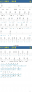 岑宁儿追光者吉他谱-吉他教学视频高清弹唱谱