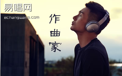 作曲家李荣浩吉他谱 99吉他网简单弹唱谱