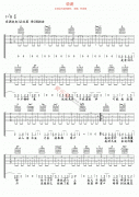 说谎吉他谱-林宥嘉-高清六线谱图片谱