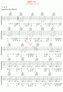 寂静的天空吉他谱-侃侃-高清六线谱图片谱