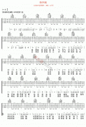 听不到吉他谱-五月天-高清六线谱图片谱