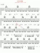 壮志在我胸吉他谱-成龙、李宗盛高清六线谱图片谱