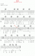 梦驼铃吉他谱-张明敏-高清六线谱图片谱