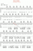 菊花台吉他谱-周杰伦-高清版高清六线谱图片谱