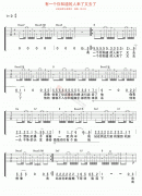 有一个你知道的人来了又去了吉他谱-钟立风-高清六线谱图片谱