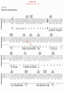 火柴天堂吉他谱-齐秦-高清六线谱图片谱
