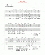 类似爱情吉他谱-萧亚轩-高清六线谱图片谱