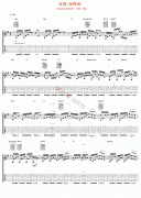 征服吉他谱-那英-指弹版高清六线谱图片谱