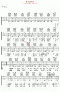 最长的电影吉他谱-周杰伦-高清六线谱图片谱