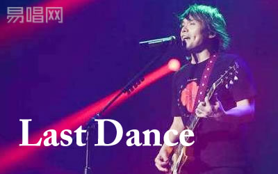 伍佰 last dance ?吉他谱 99吉他网