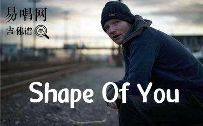 Shape Of You吉他谱 99吉他谱网