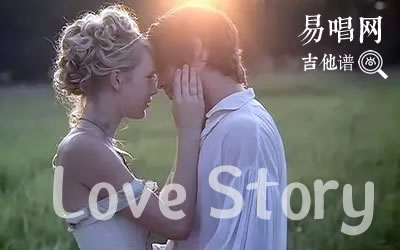 Love Story吉他谱霉霉 99吉他谱网